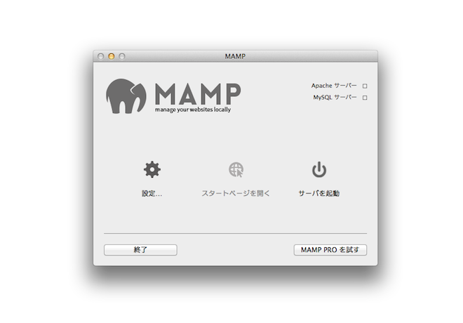 mamp-1