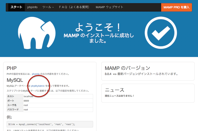 mamp-2