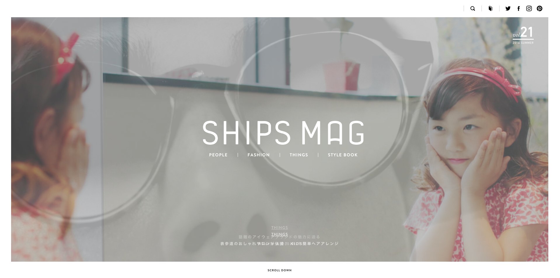 ships mag