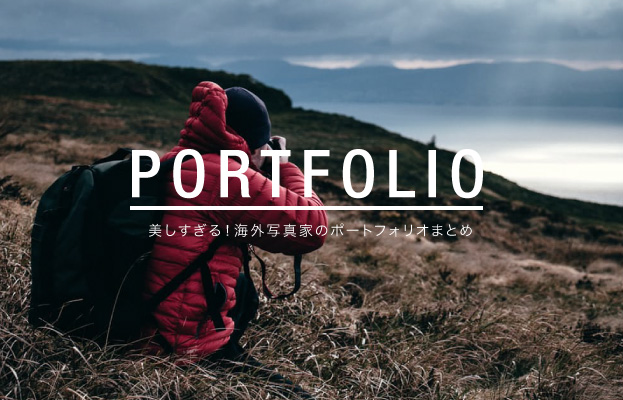 portfolio