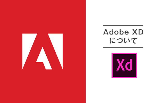 Adobe XD