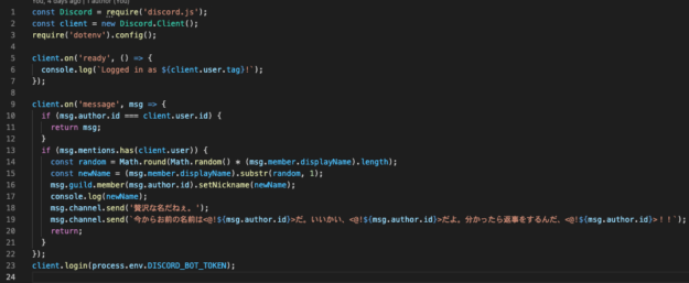 Discordのbotを自作してみた Mmm モノモードのデザイン エンジニアリング情報メディア